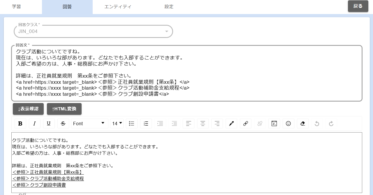 簡易編集機能画像１